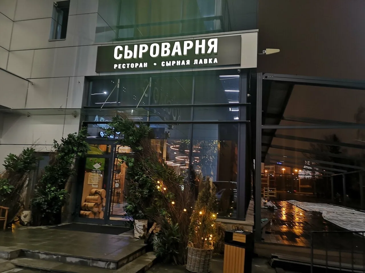 Закрыли «Сыроварню» на 10 суток из-за антисанитарии.

Во время внеплановой проверки Роспотребнадзор 