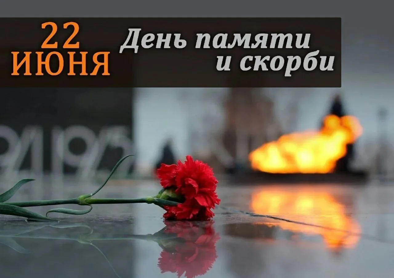 Рано утром 22 июня 1941 года без объявления войны фашистская Германия напала на Советский Союз, нане