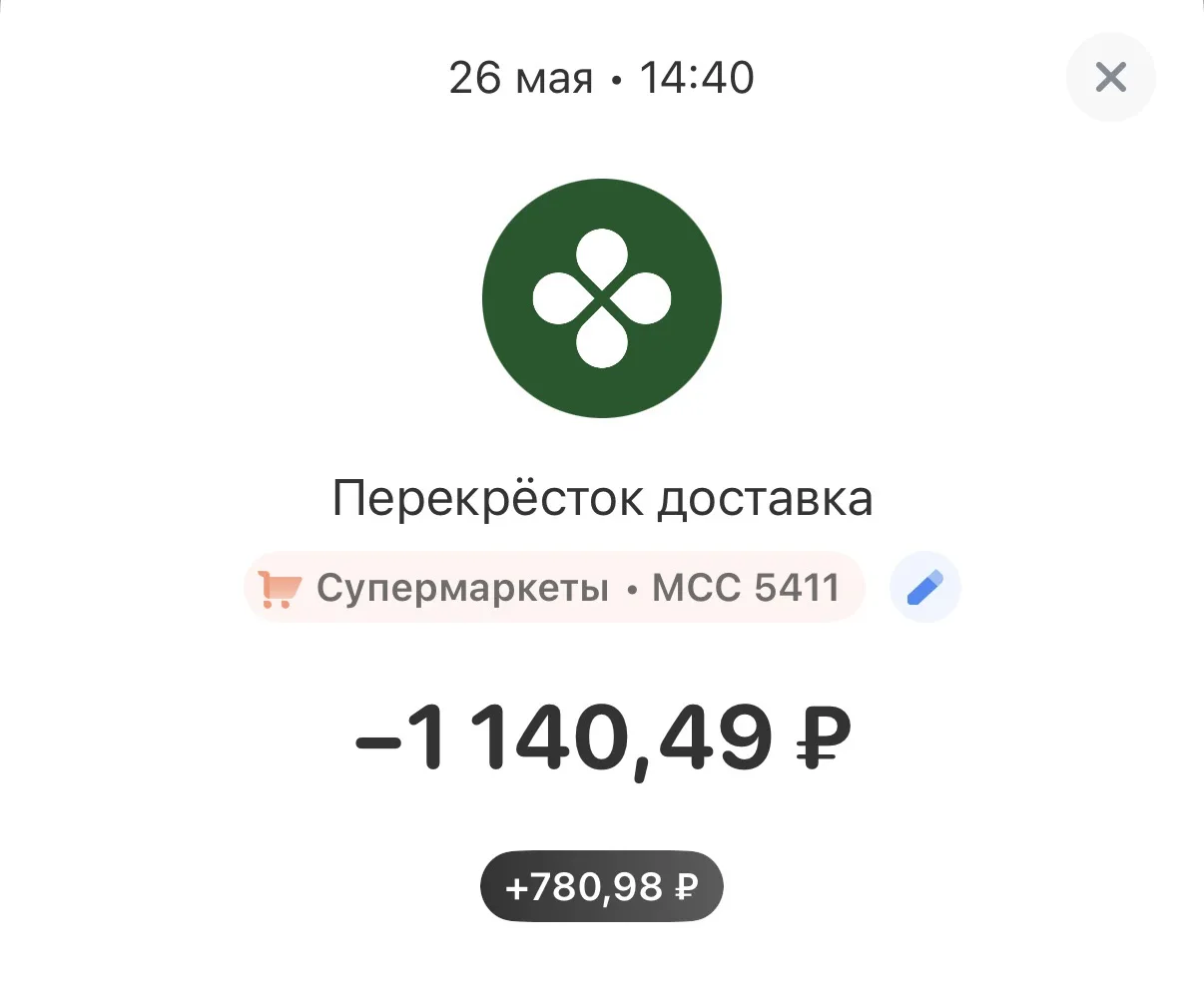 Что-то я припозднилась со своими новостями - обычно пишу пост во время сна ребенка, но ...