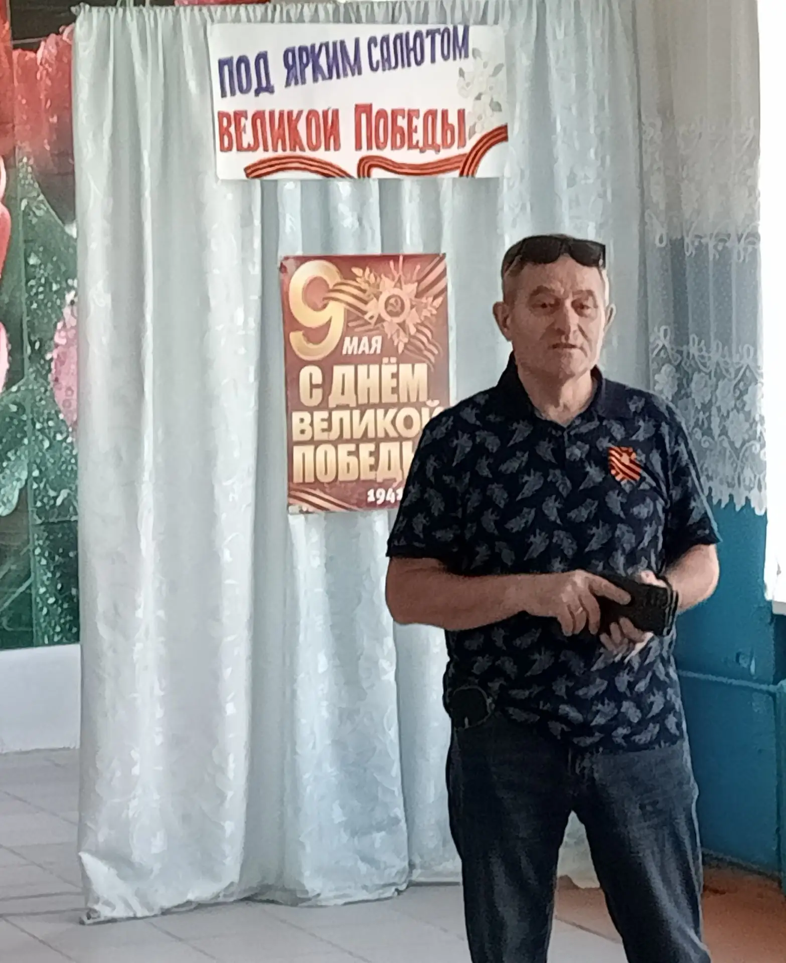 «Под ярким салютом Победы» — литературно-художественная композиция