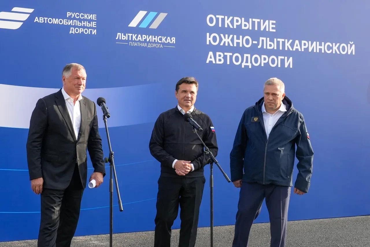 Южно-Лыткаринская автодорога уже заметно изменила транспортную ситуацию в нашем округе....
