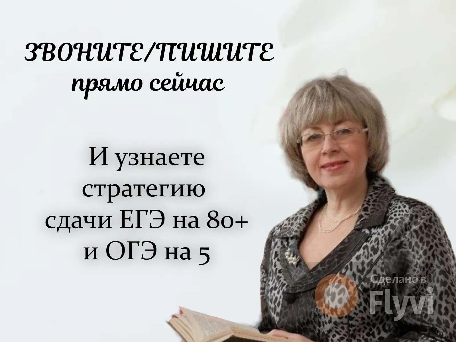 Дорогие родители и ученики!