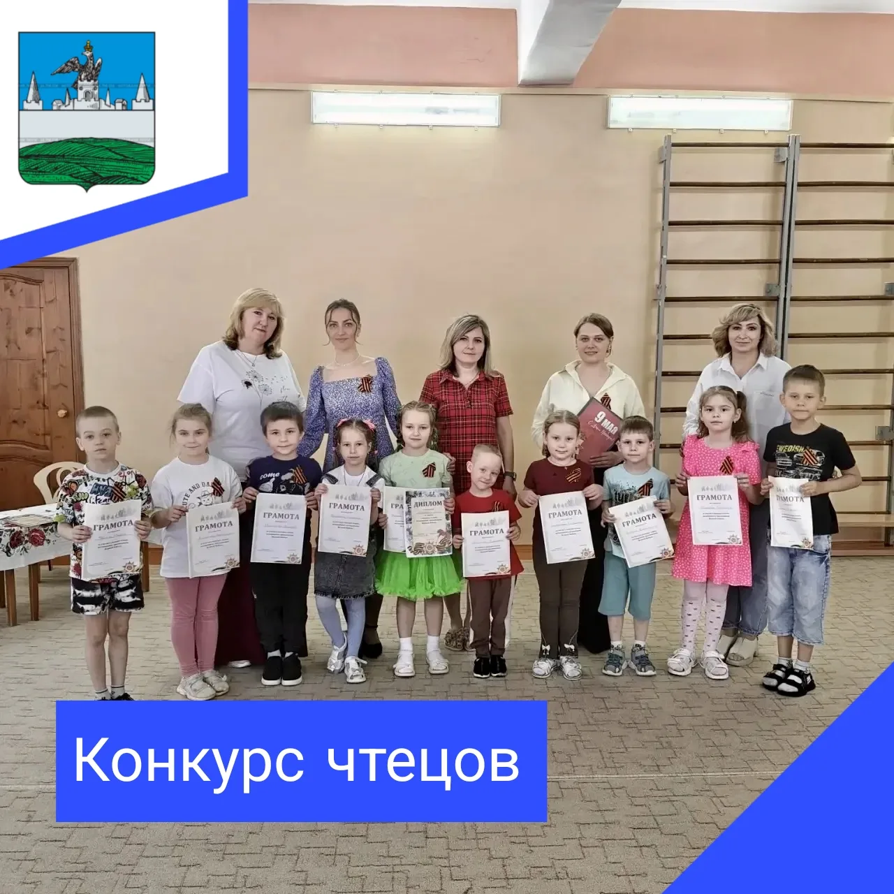 Накануне Дня Победы 🎆 в нашем детском саду среди  воспитанников старшей и подготовител...