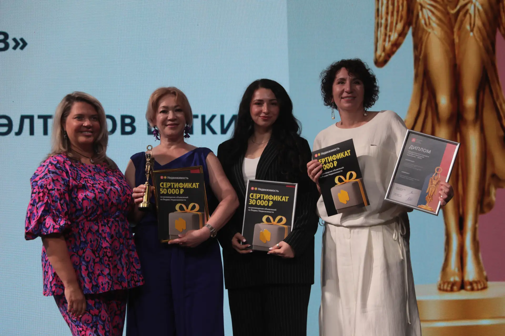 Продолжаем знакомить вас с победителями Национального конкурса РГР «Профессиональное пр...