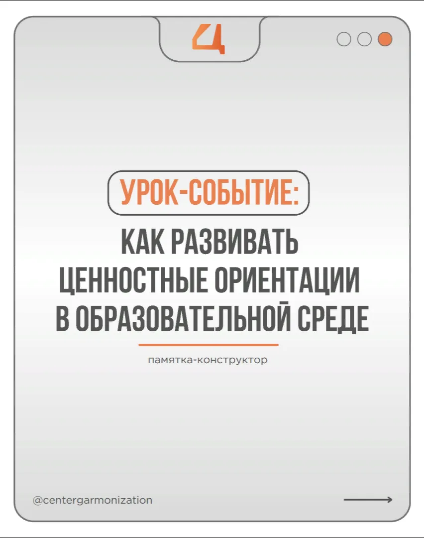 Полезные материалы для специалистов сферы воспитательной и профилактической работы от Ц...