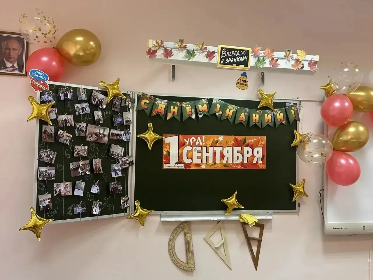 🍂 Снова сентябрь стоит на пороге…