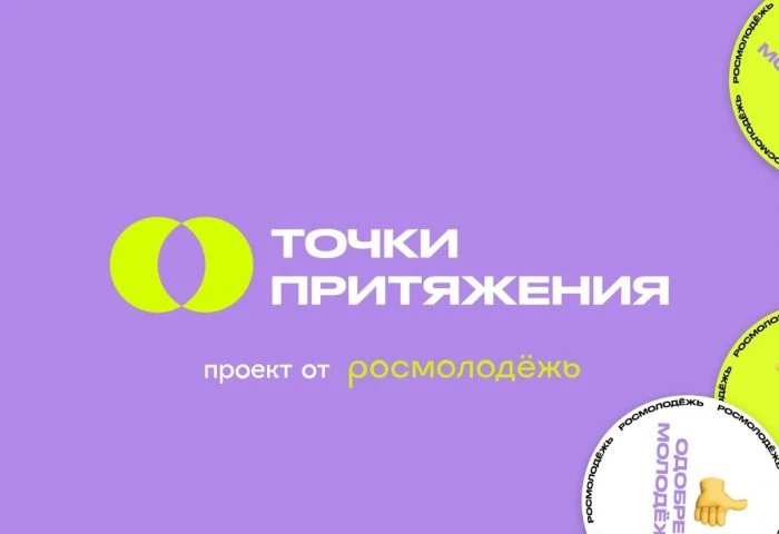 В целях организации досуга детей и молодежи в каникулярное время в Кировской области  п...