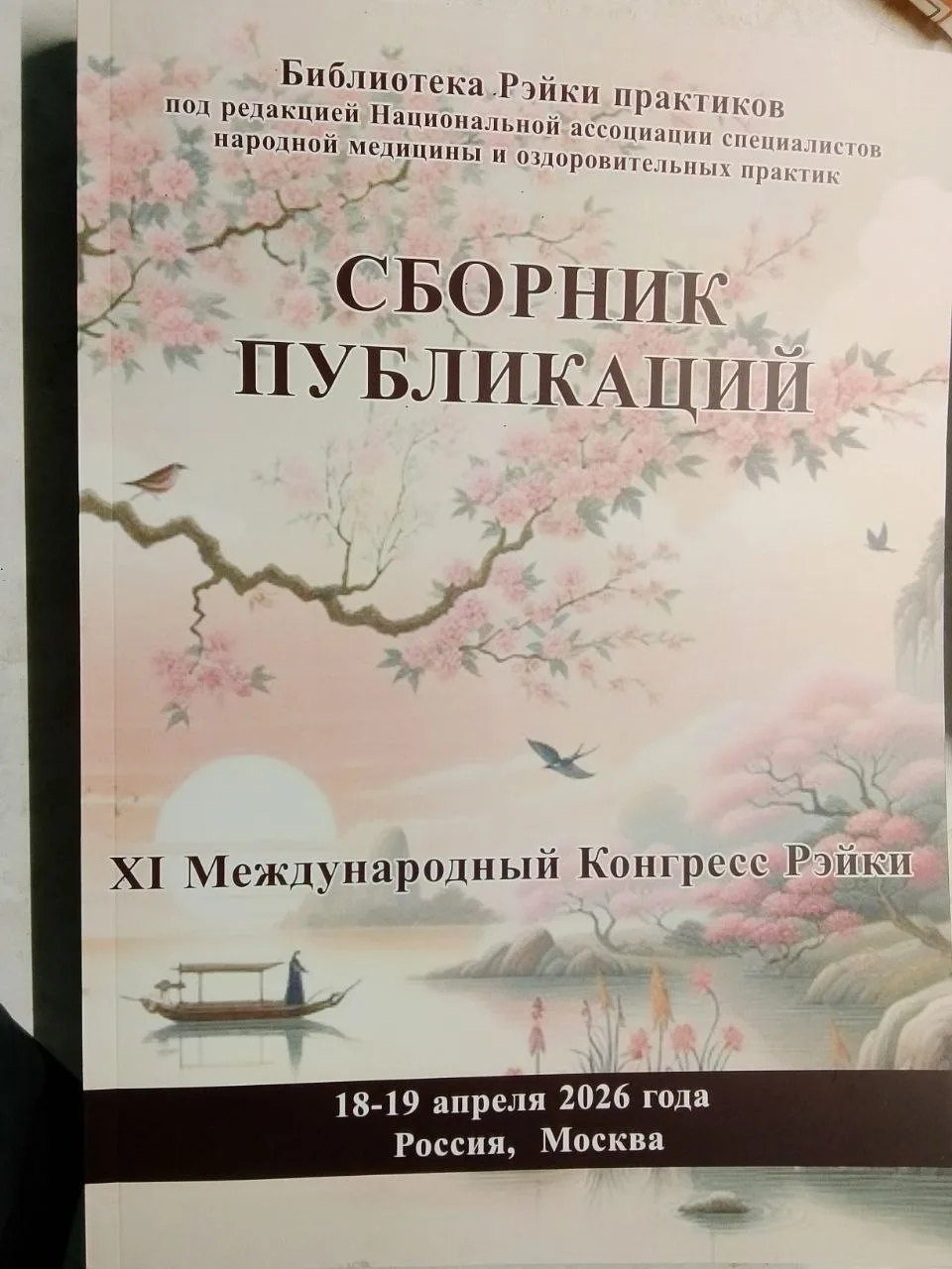 Принимаю поздравления и бурные аплодисменты.🥳🥳🥳