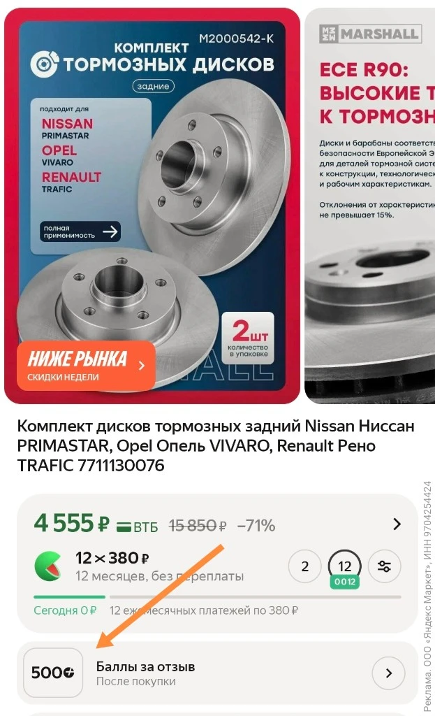Неизвестные мне модели авто.