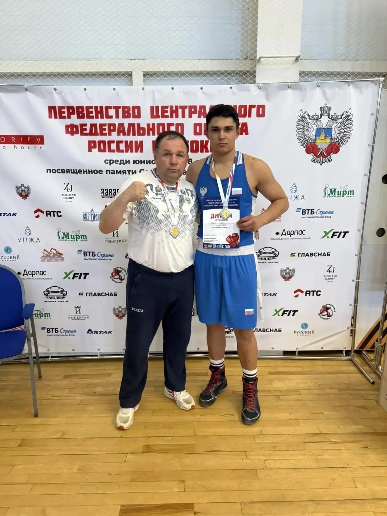 С 17 по 21 марта в Костроме проходило Первенство Центрального федерального округа по бо...