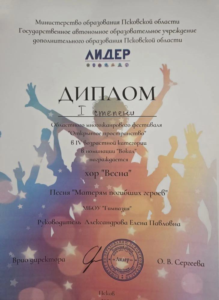 🏆🎼ПОБЕДА!
