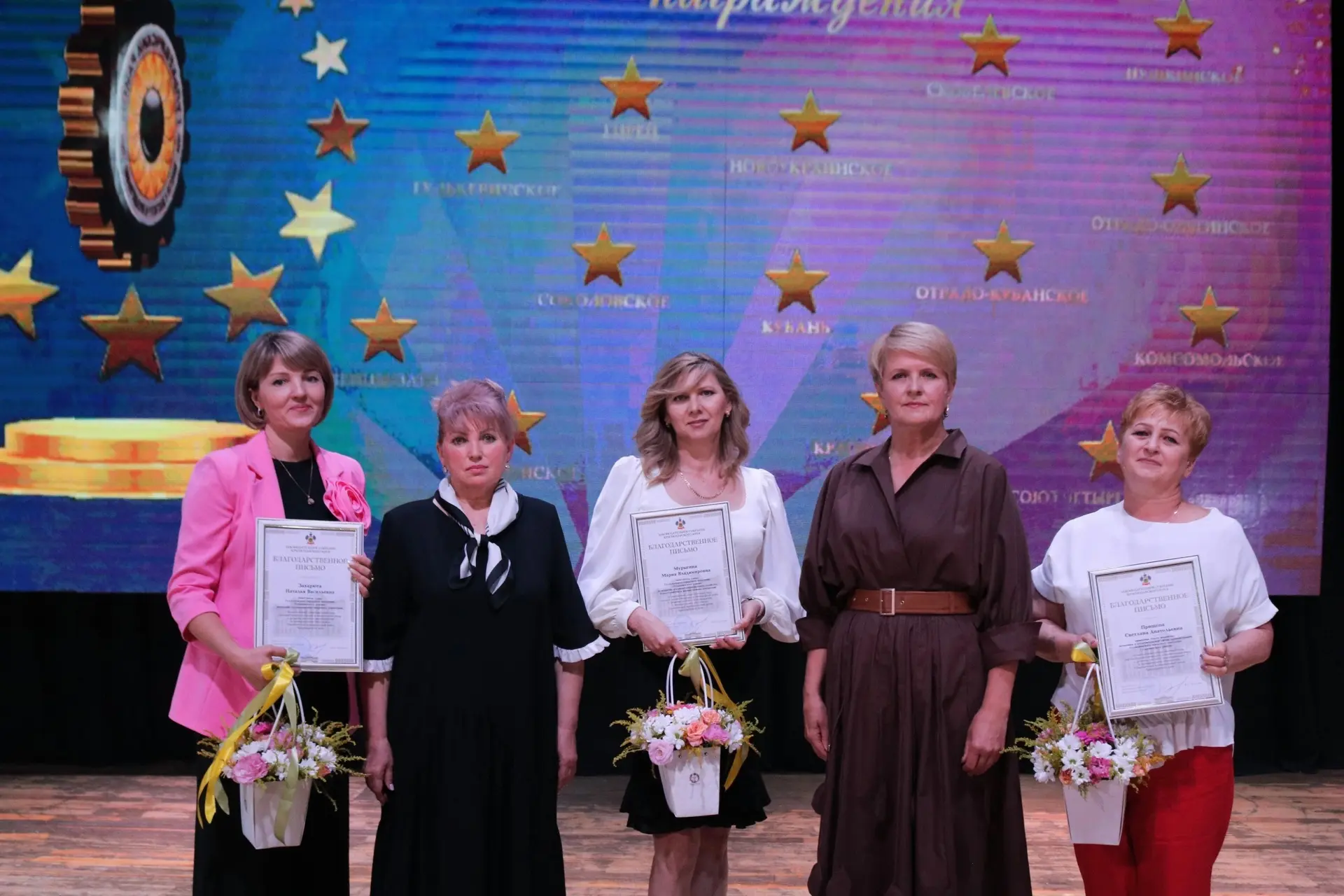 Работа, которую замечают на краевом уровне ☝️📋