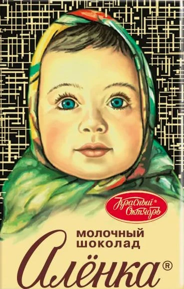 🍫 Шоколад «Аленка» «похудел» уже до 75 грамм — «Продукт Медиа»

На обратной стороне плитки сделали 