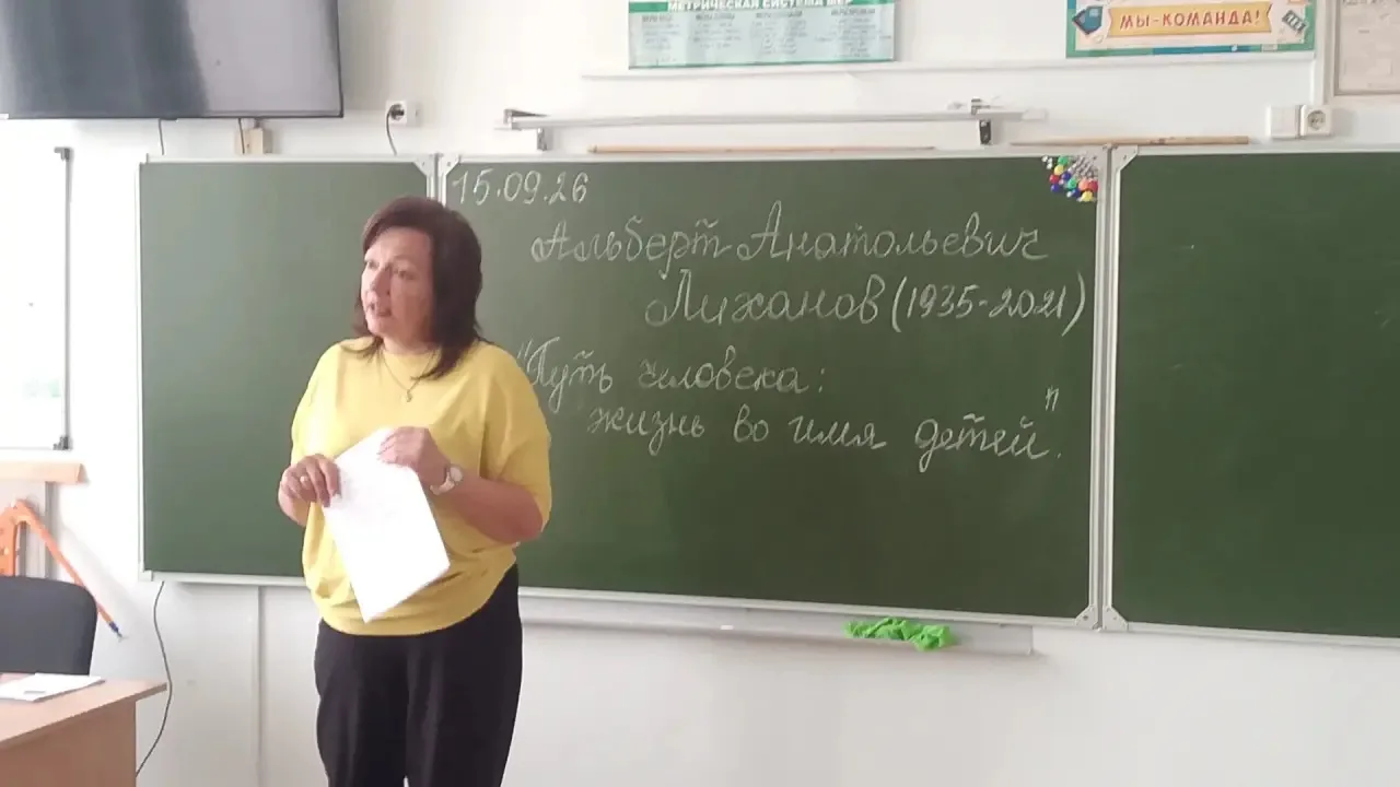 📽️ Кинолекторий «Путь человека: жизнь во имя детей»