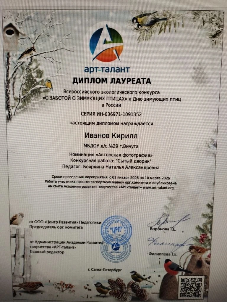 Медиа публикации