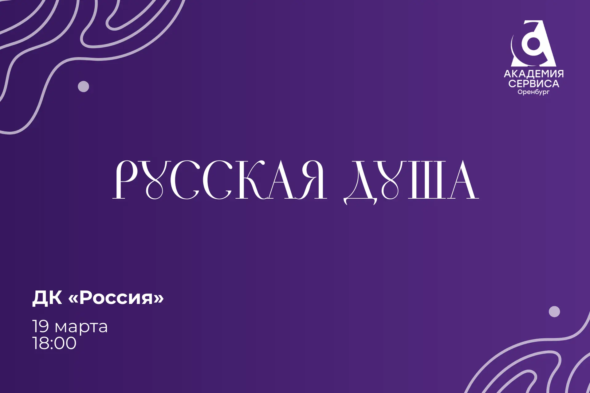 Уважаемые родители,                                                                                 