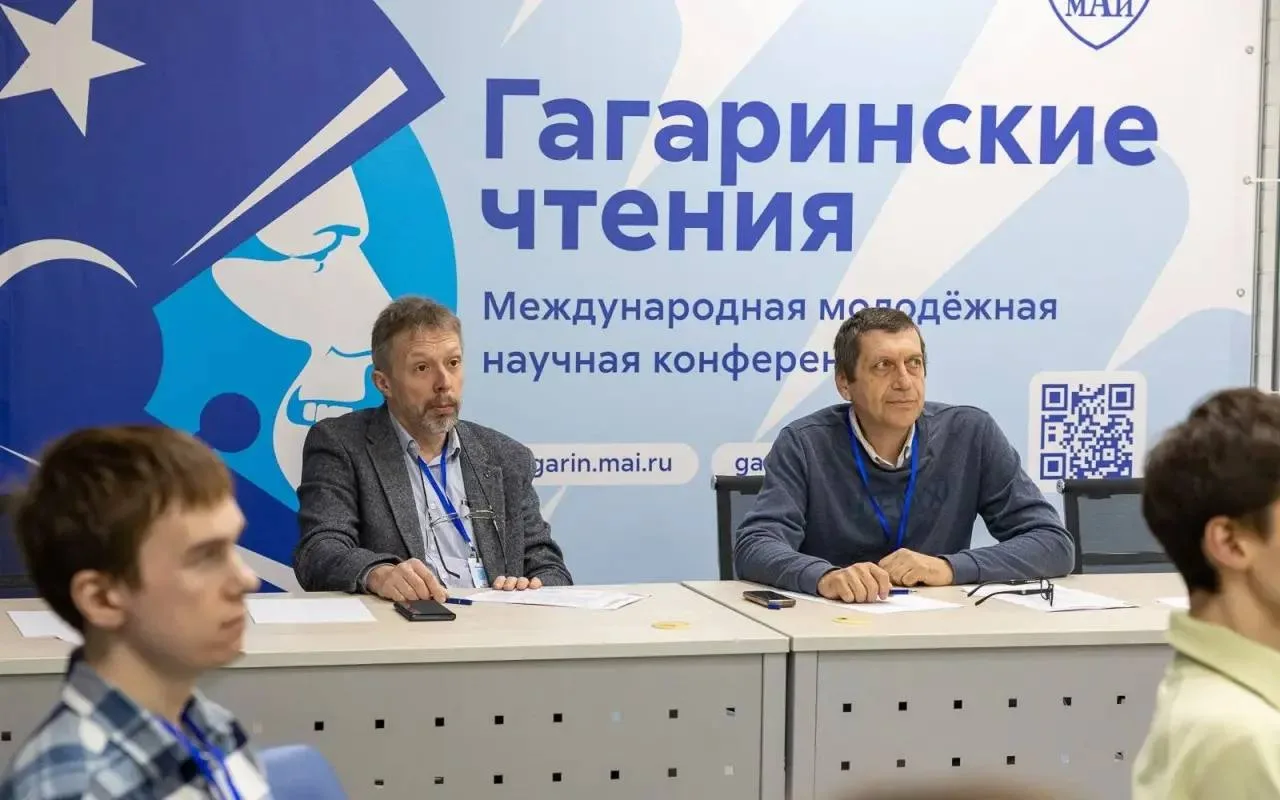 Сотрудник НПО Энергомаш занял призовое место на «Гагаринских чтениях»