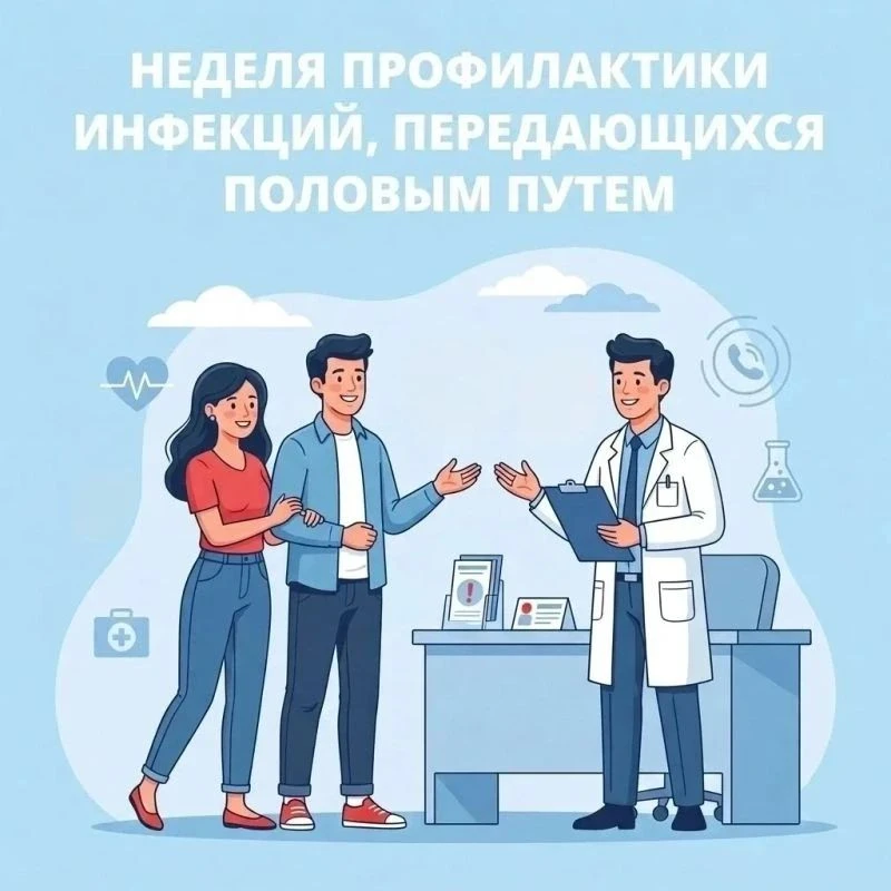 🏥С 13 по 19 июля 2026 года Министерство здравоохранения Российской Федерации объявило неделю, посвя
