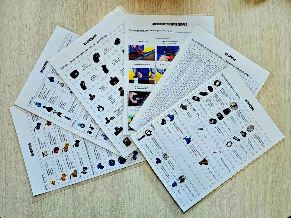 💧 Профессионалы в мире трубопроводных систем!