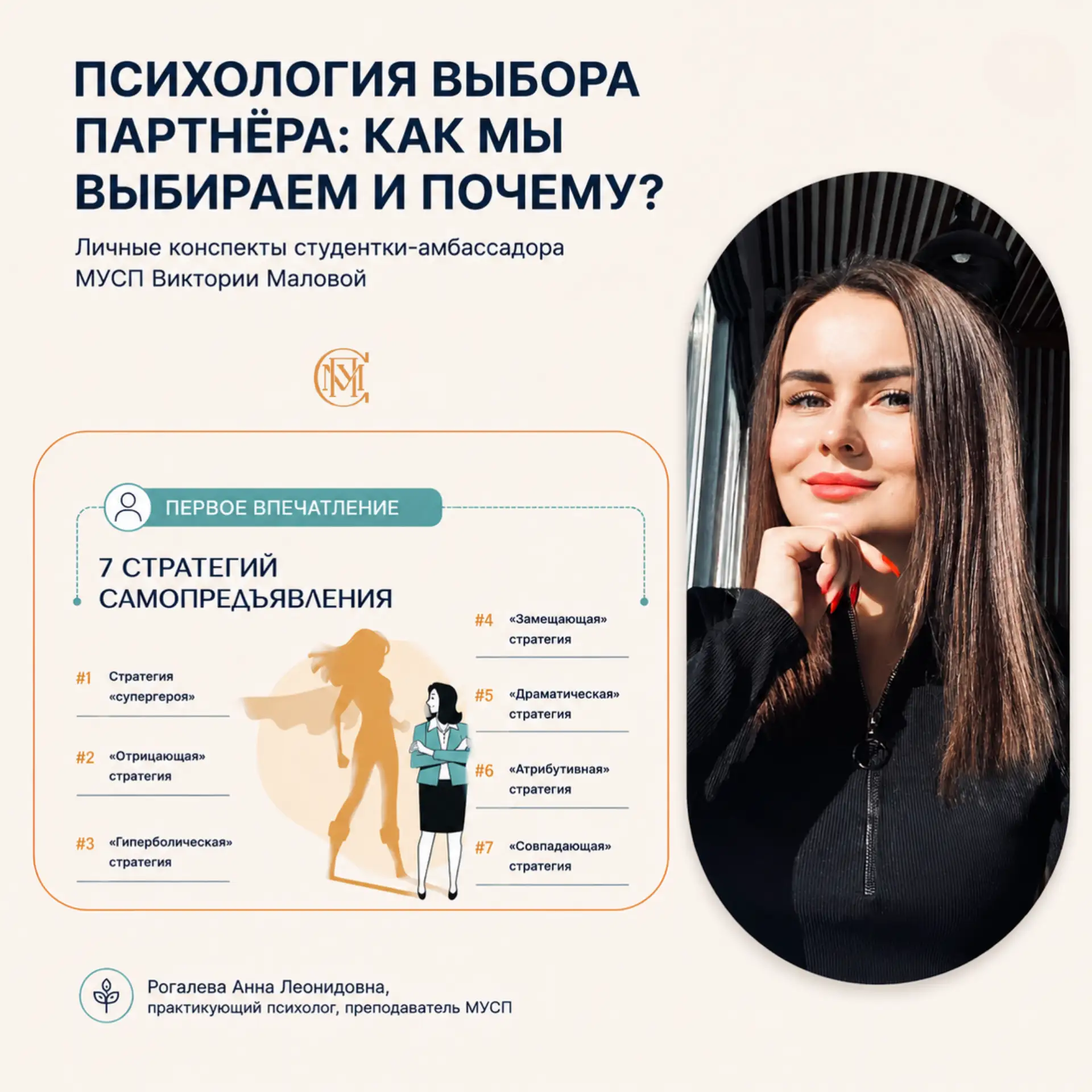 Все мы когда-нибудь задавались вопросом: почему нас тянет к одним людям и совершенно не...