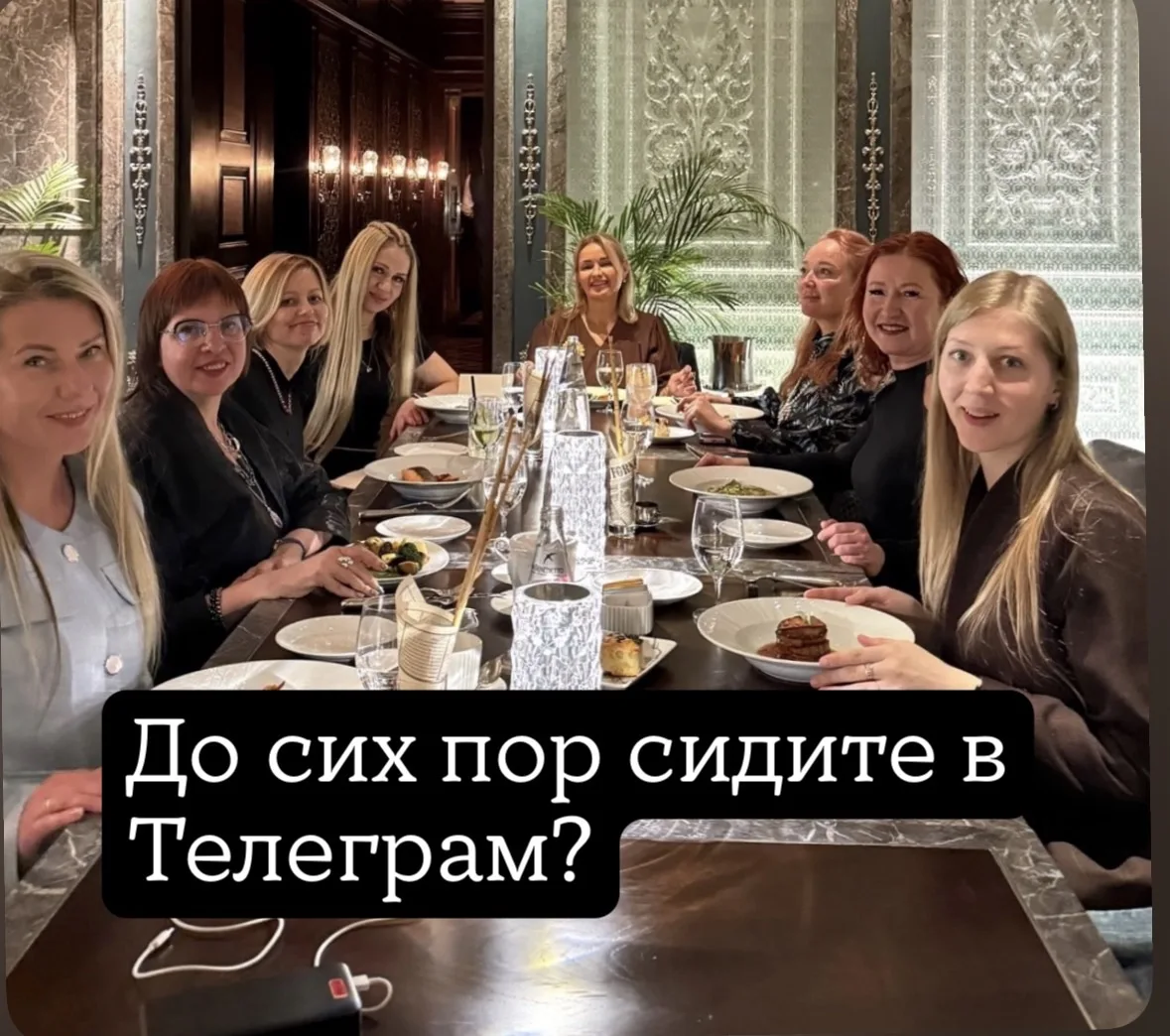 🎯 Если вы предприниматель и до сих пор сидите в Telegram, потому что «так привыкли» — ...