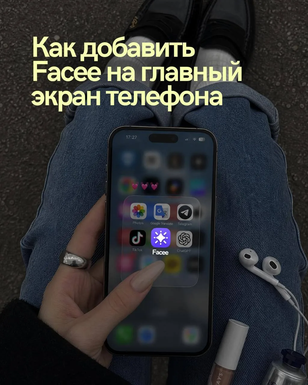 Facee можно открывать как обычное приложение — не нужно искать сайт в закладках и вспом...