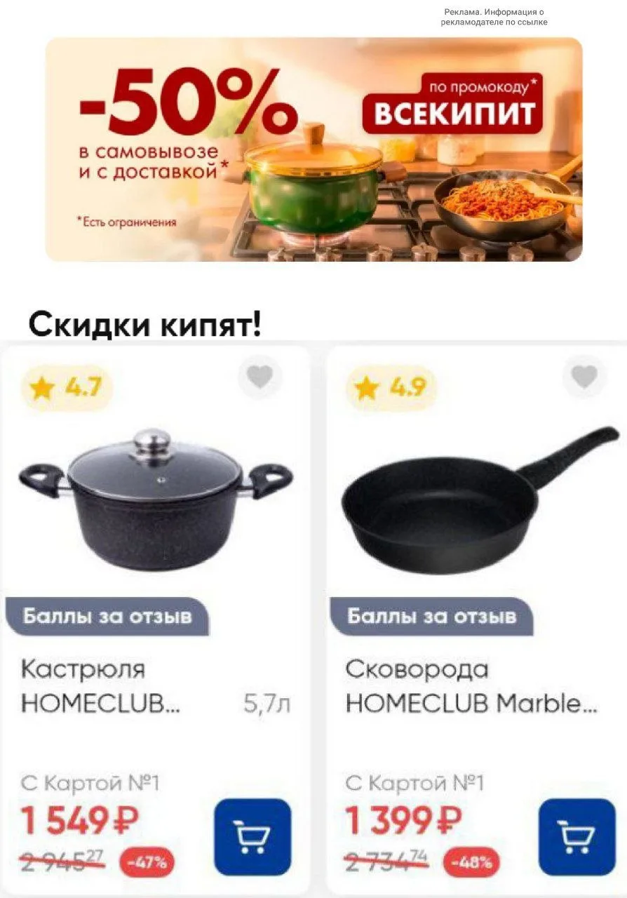 ➖5️⃣0️⃣% по промо ➡️ВСЕКИПИТ на один товар при заказе от двух товаров из подборки👉🏻ht...