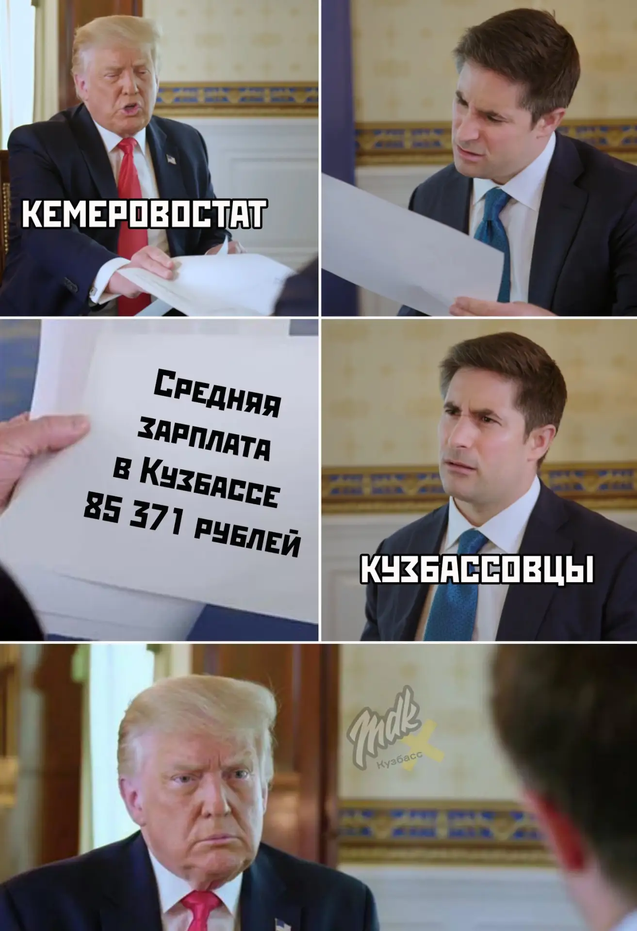 Кому 350 косарей, а кому «держи свои 25 и не возникай»