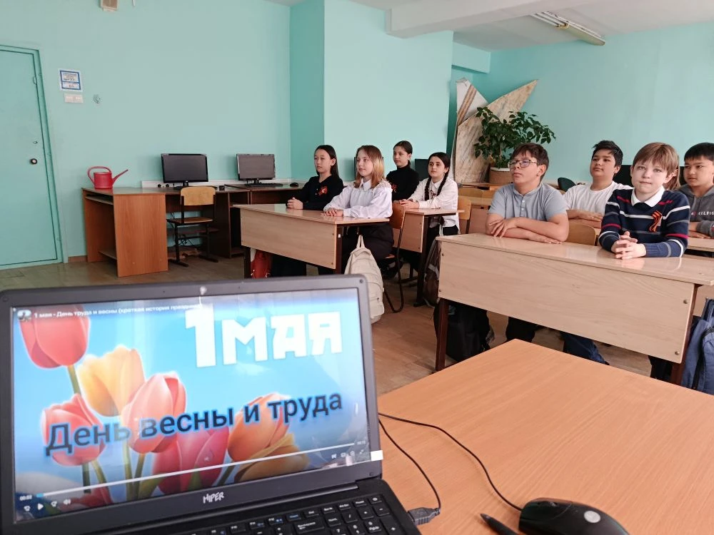 🌷 1 мая — Праздник Весны и Труда! 🌷  📅 Уже более 130 лет этот весенний праздник есть в календаре мно