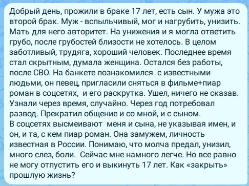Новый анонимный вопрос.