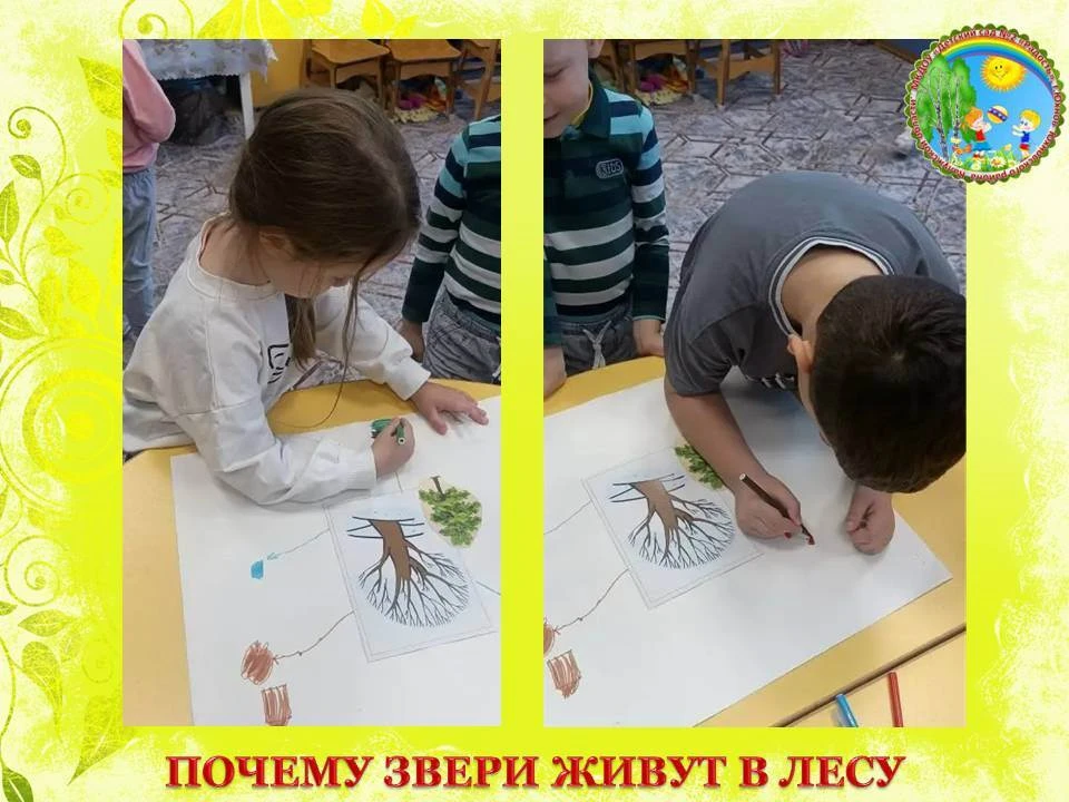 ВОПРОС ОТ ДЕТЕЙ                                                                        ...