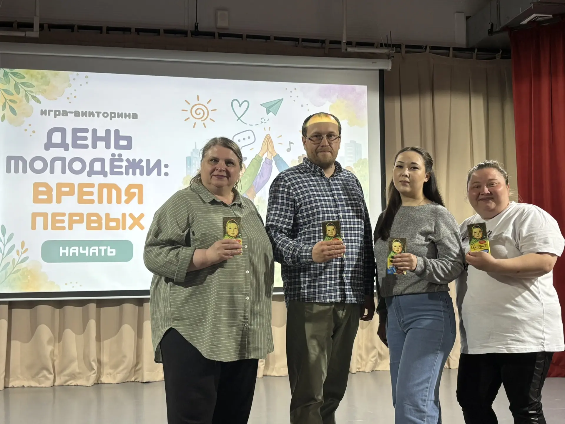 Команда МДОУ «Брусничка» под названием «Не золотая, не молодёжь» 😎приняла участие в иг...