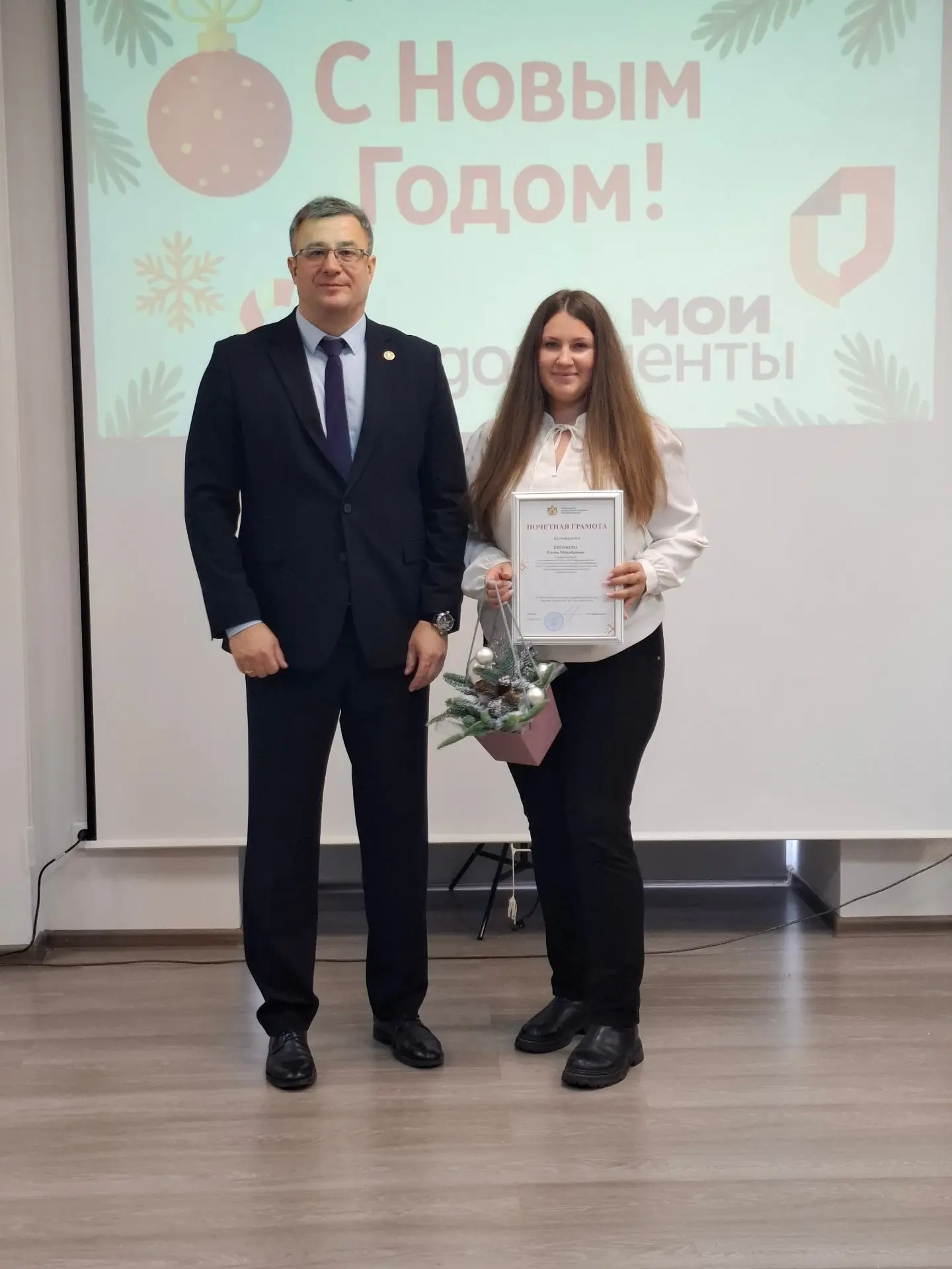 💥Торжественная церемония чествования лучших из лучших! В предновогодней атмосфере в ГБУ РО «МФЦ Ряза
