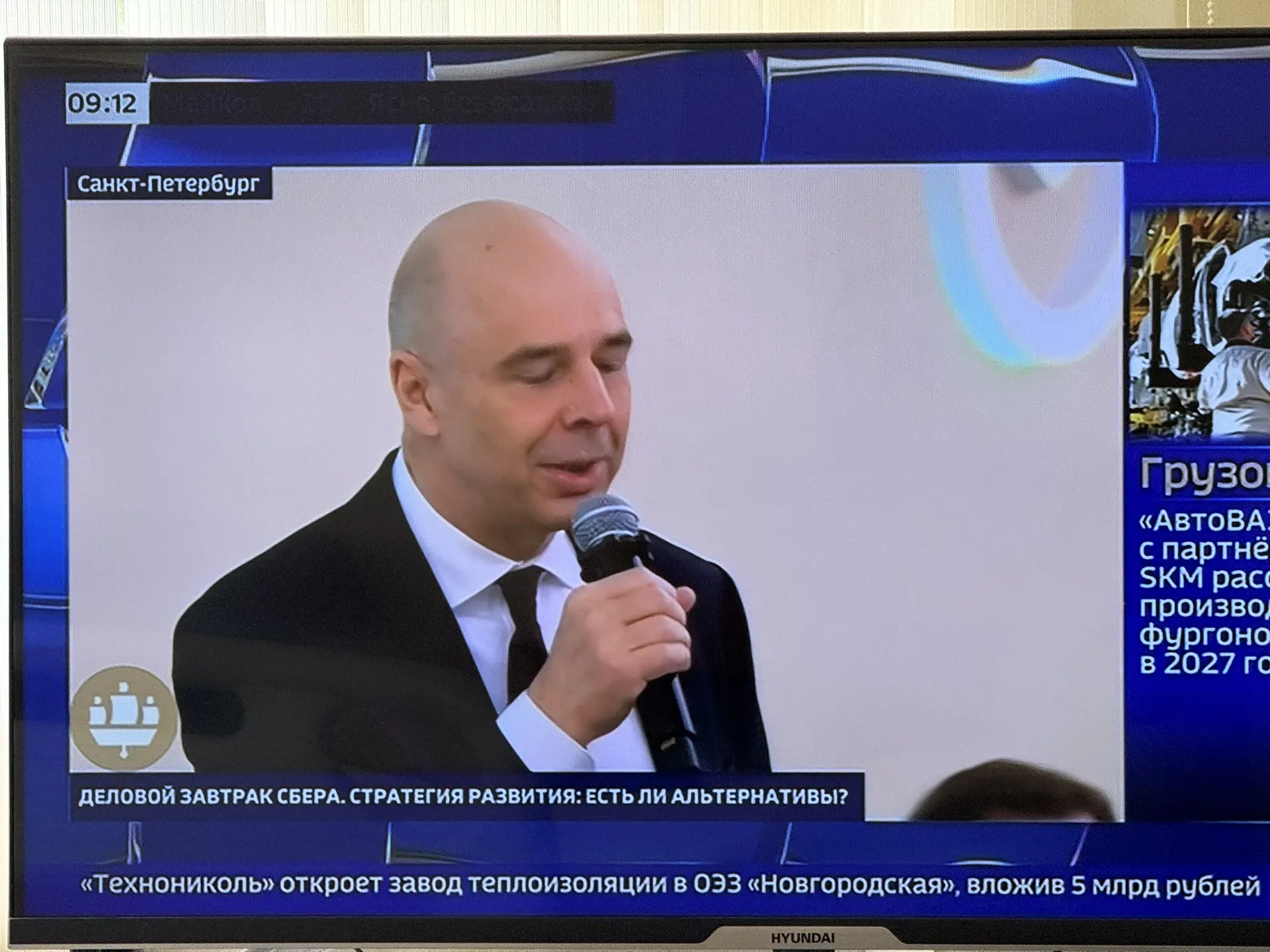 Очень интересный завтрак от Сбера сейчас в эфире на Россия 24 в рамках ПМЭФа 👍 
Обсуждаются альтерн