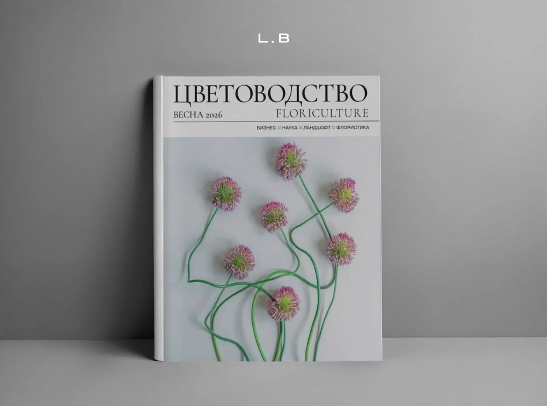 «Иногда в разговорах с заказчиком мы проводим несколько месяцев, чтобы помочь ему сформ...