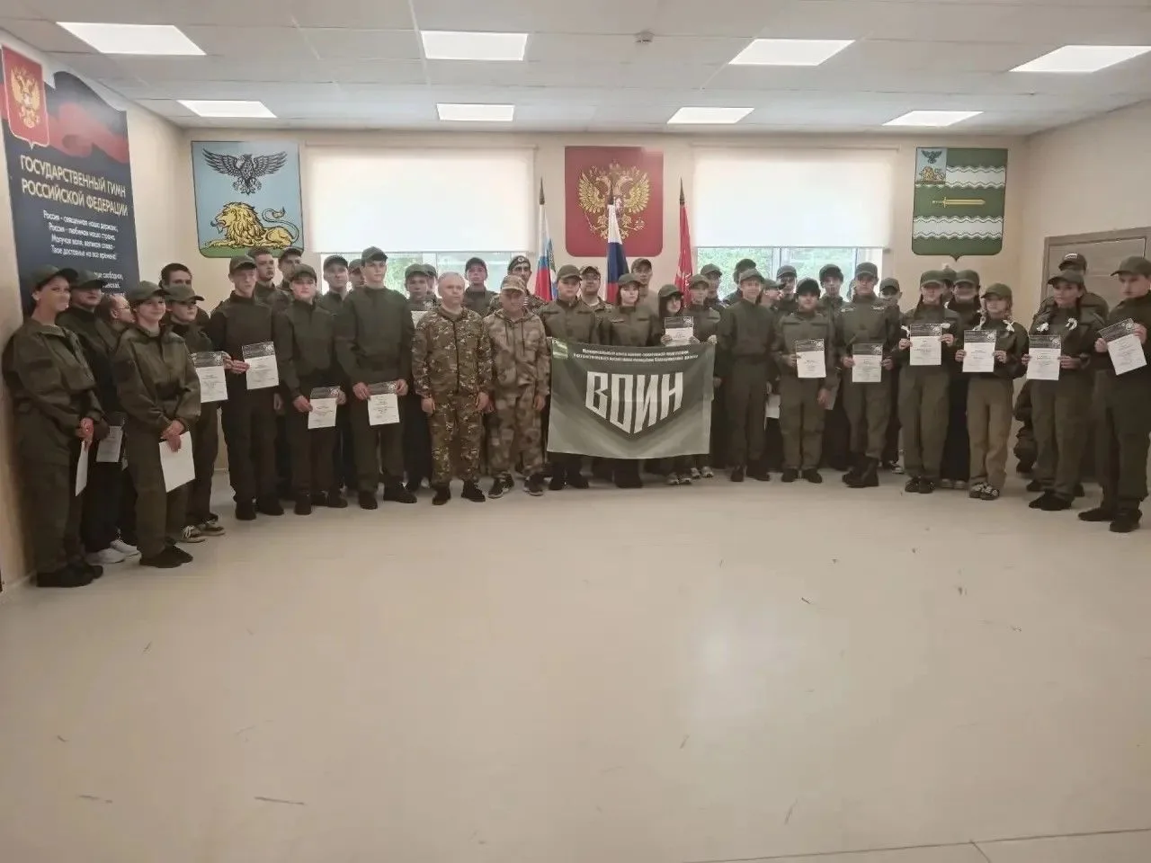 Состоялась церемония закрытия пятой смены Центра военно-спортивной подготовки и патриот...