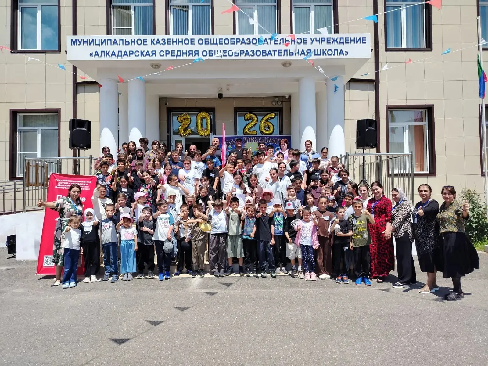 ☀️Лето активно вступает в свои права, а смены в пришкольных оздоровительных лагерях дневного пребыва
