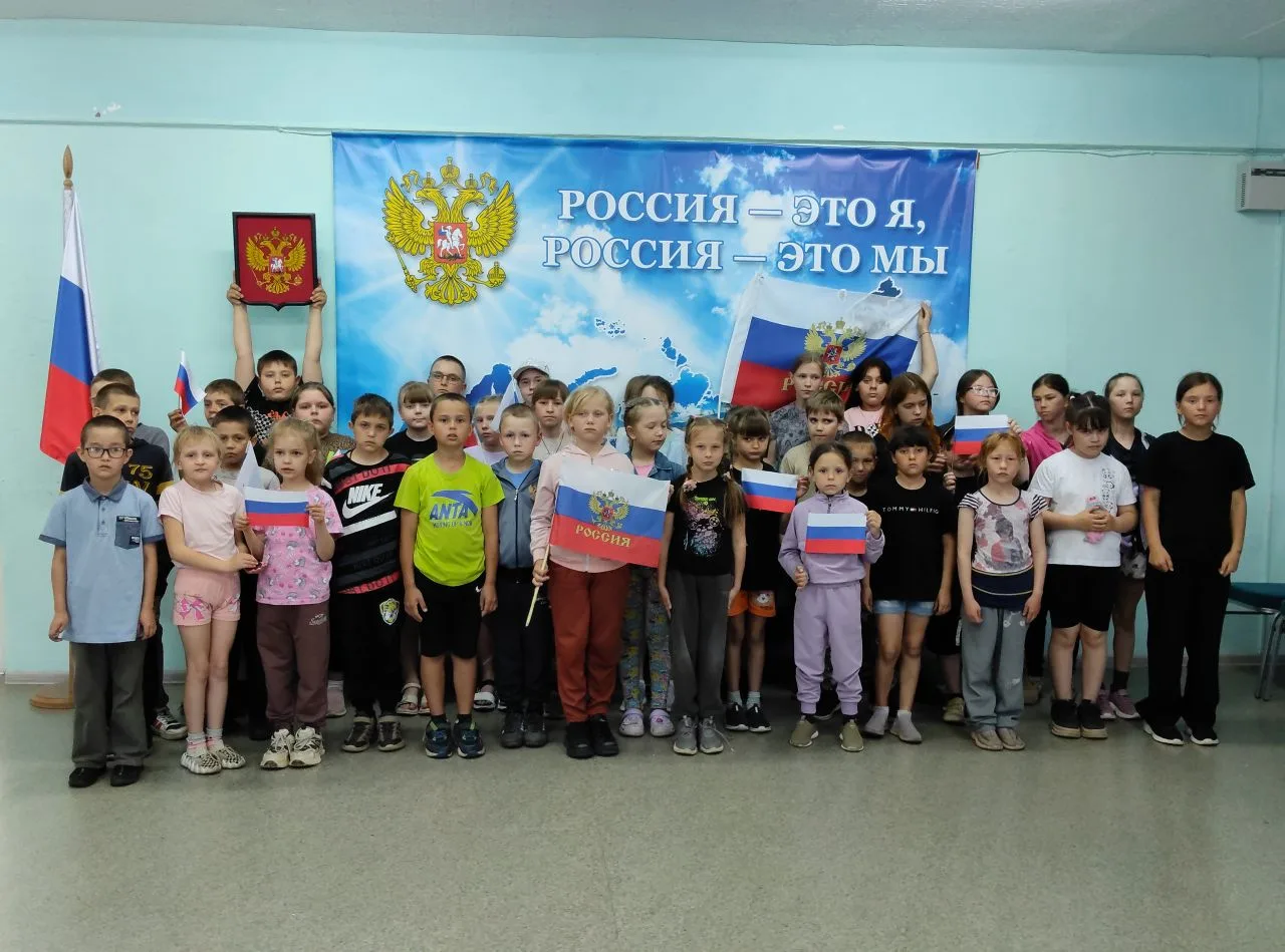 🇷🇺День символов России: единство, история и гордость.
Сегодня в летнем лагере провели День символо