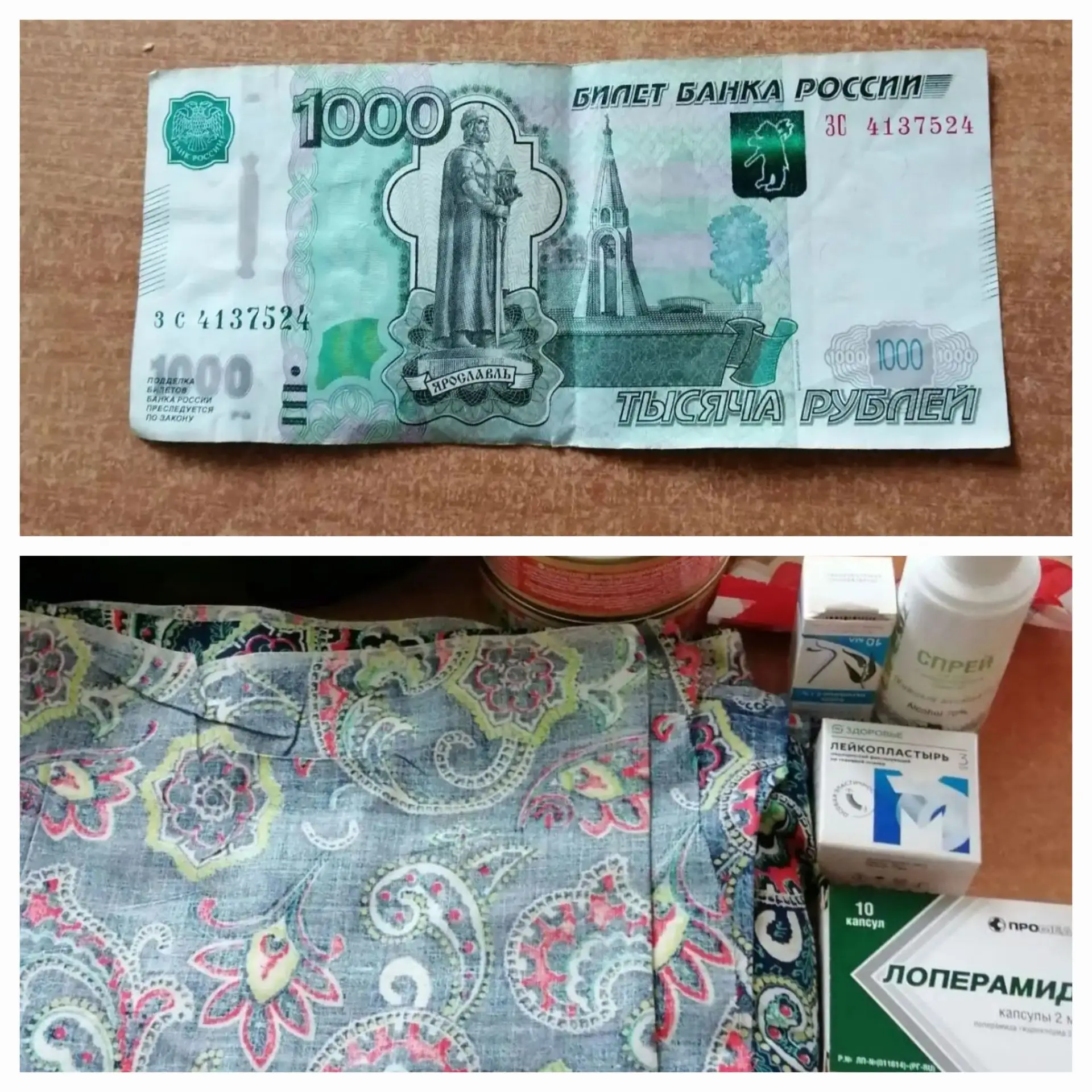 📦  ЕЩЁ ОДНА ДОБРАЯ ПЕРЕДАЧА ДЛЯ НАШИХ РЕБЯТ ❤️