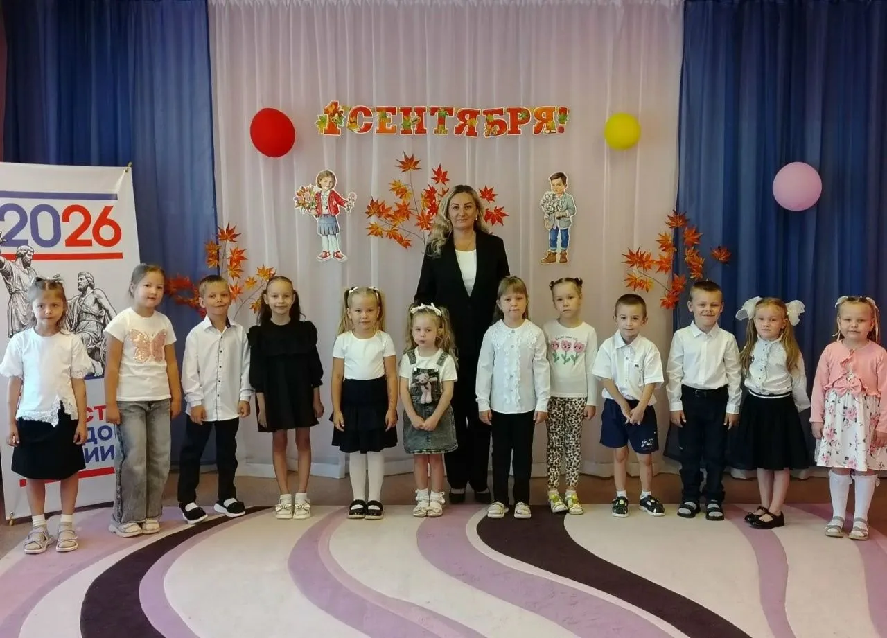 Первый день осени не простой день – это начало учебного года и самый настоящий праздник...