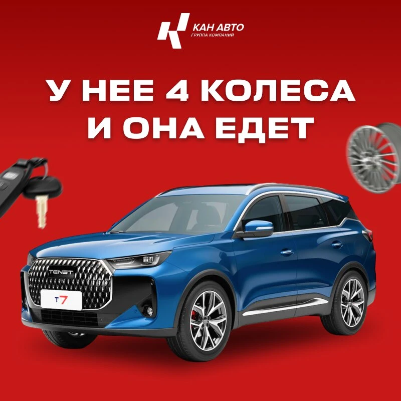 И стоит от 6 835 ₽/мес...