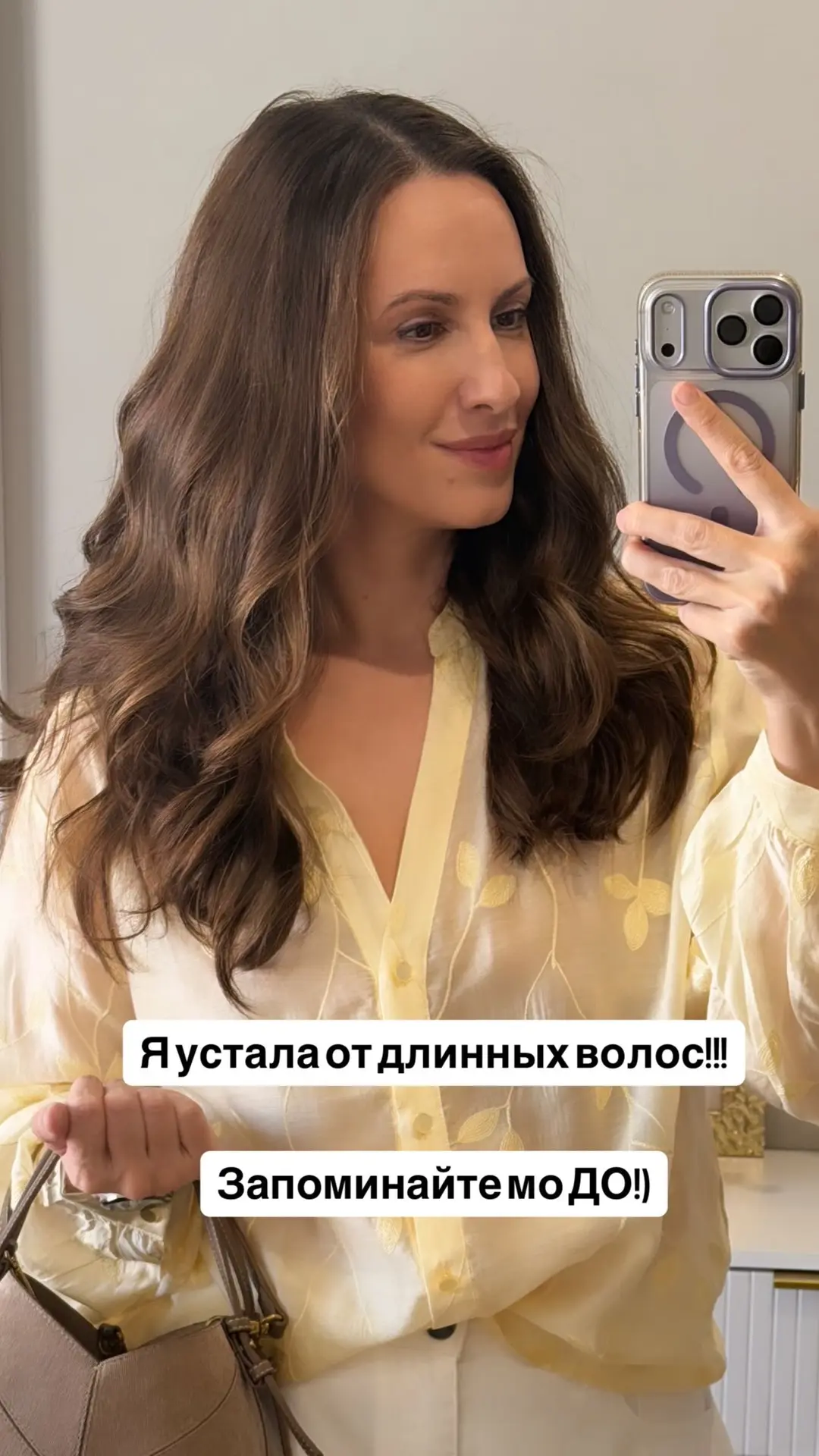 С Новой стрижкой меня!)