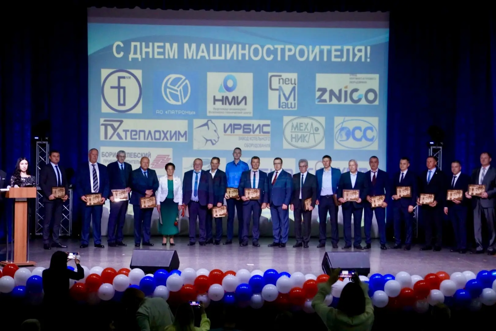 Уважаемые работники и ветераны машиностроительной отрасли Борисоглебского городского ок...