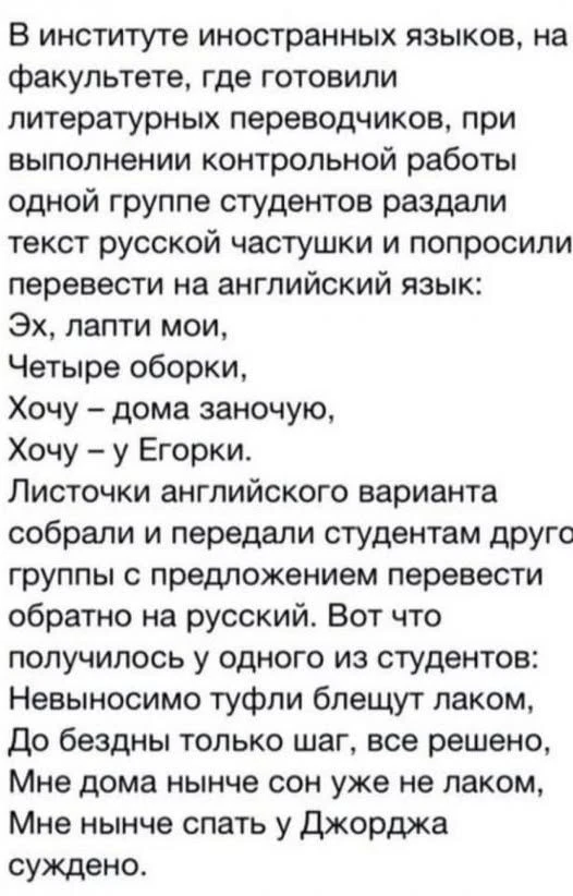 По реке плывет топор