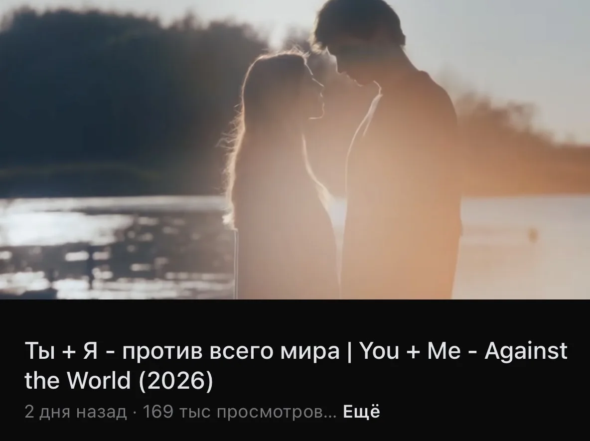 А ещё кино на вечер