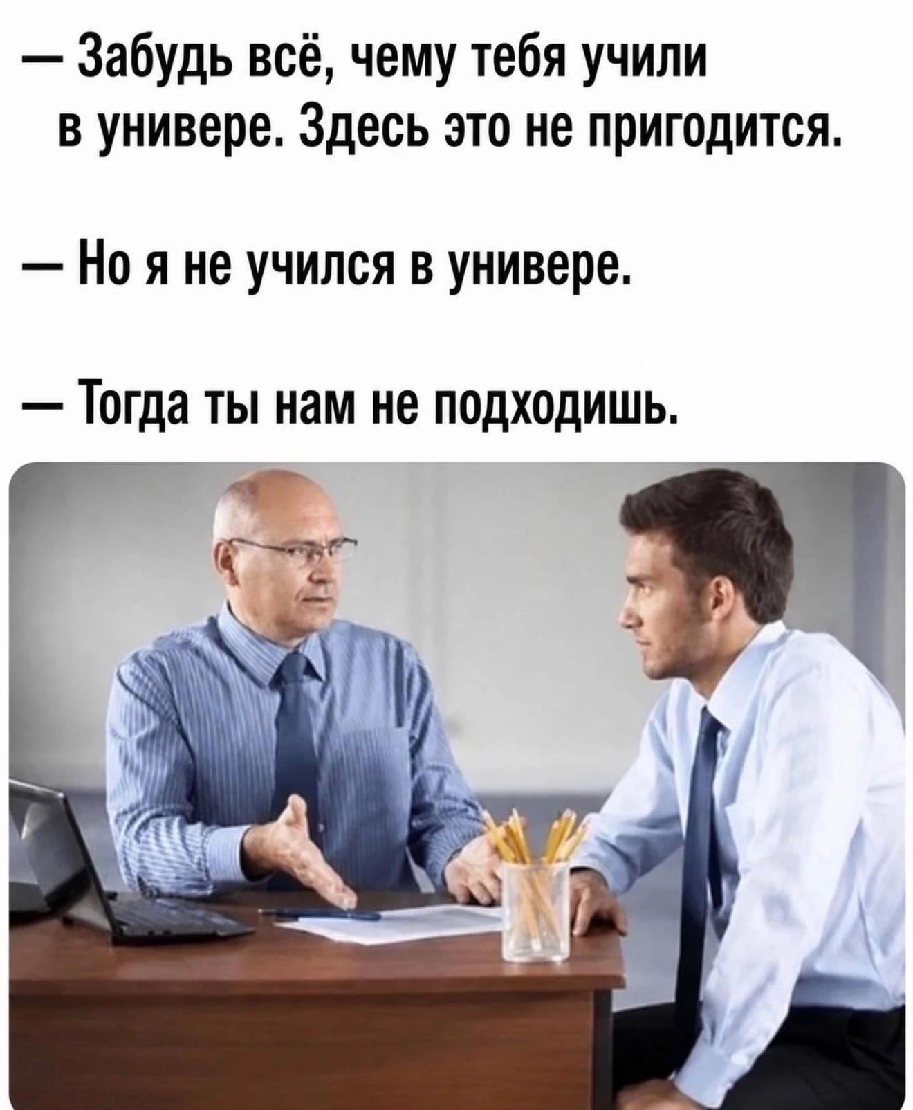 Пришла пятница и привела за собой мемы. Сегодня вот такая подборка для завершения недел...