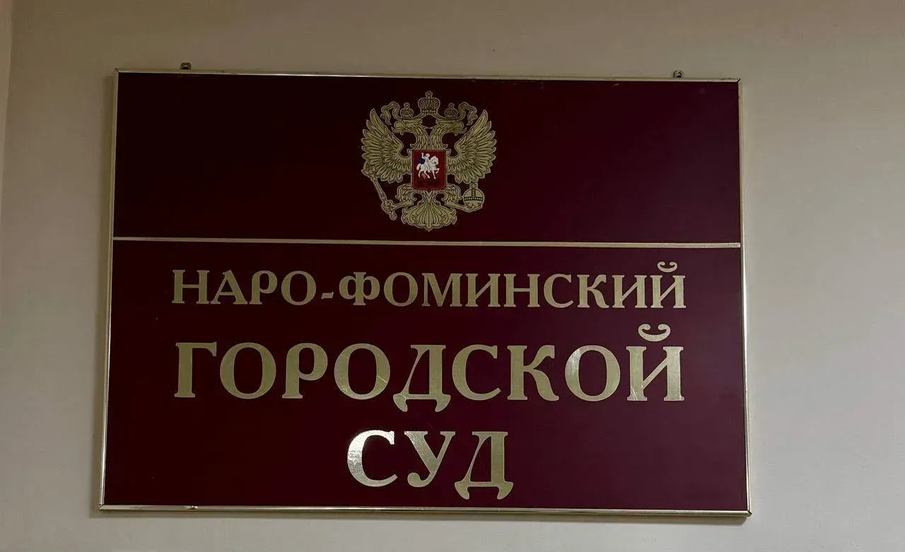 🔴 10 лет строгого режима: организатор, курьер и производитель наркотиков получили срок