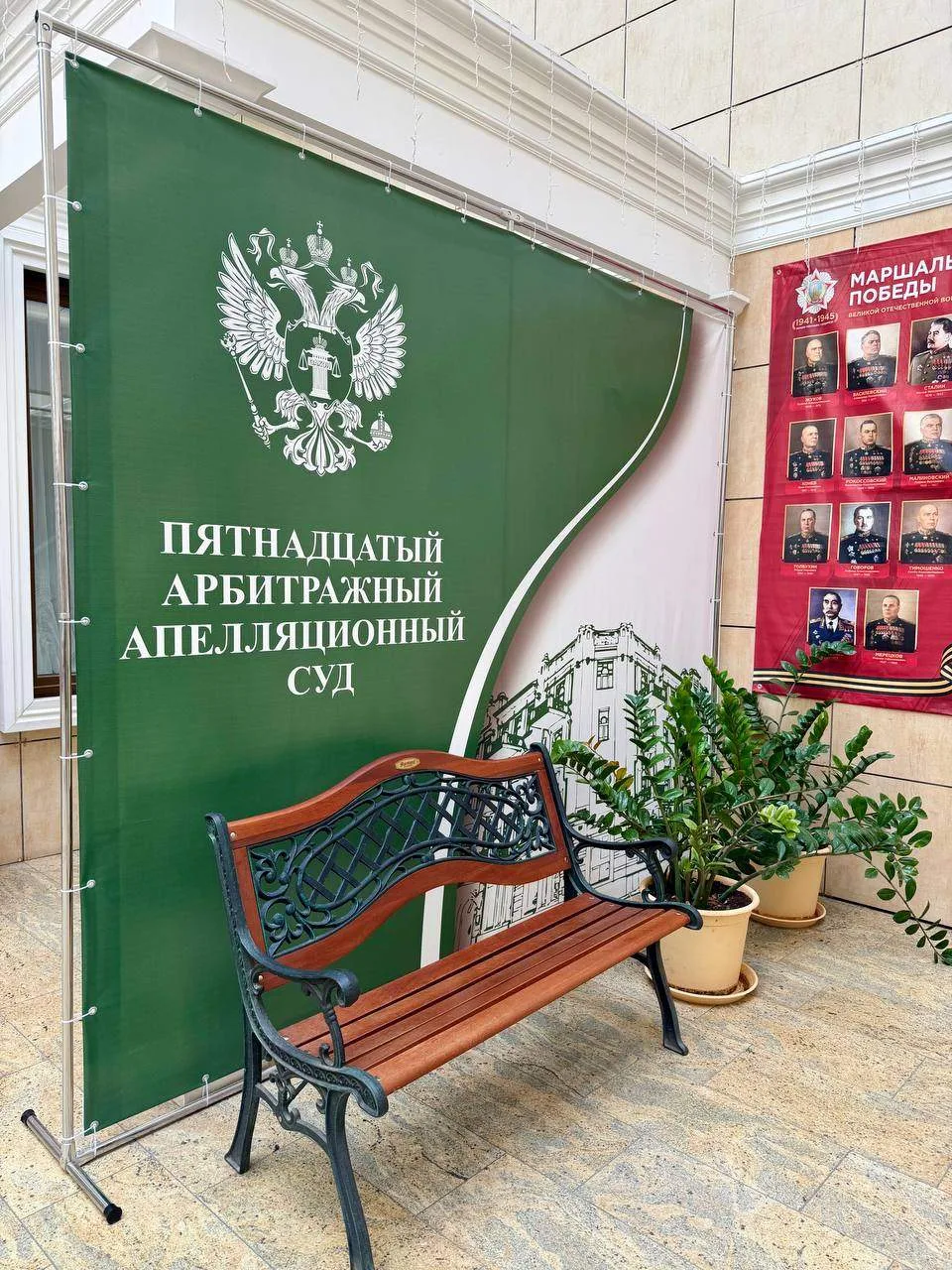 ✨⚖️ Когда правосудие ещё и красиво🏛