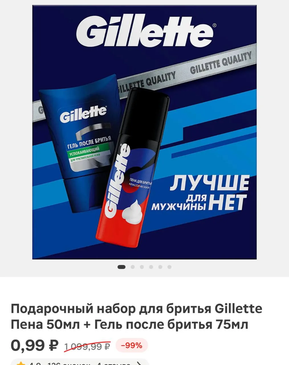 https://magnit.ru/product/8000015731?shopCode=360179&shopType=1&catalogType=1&source=sh...