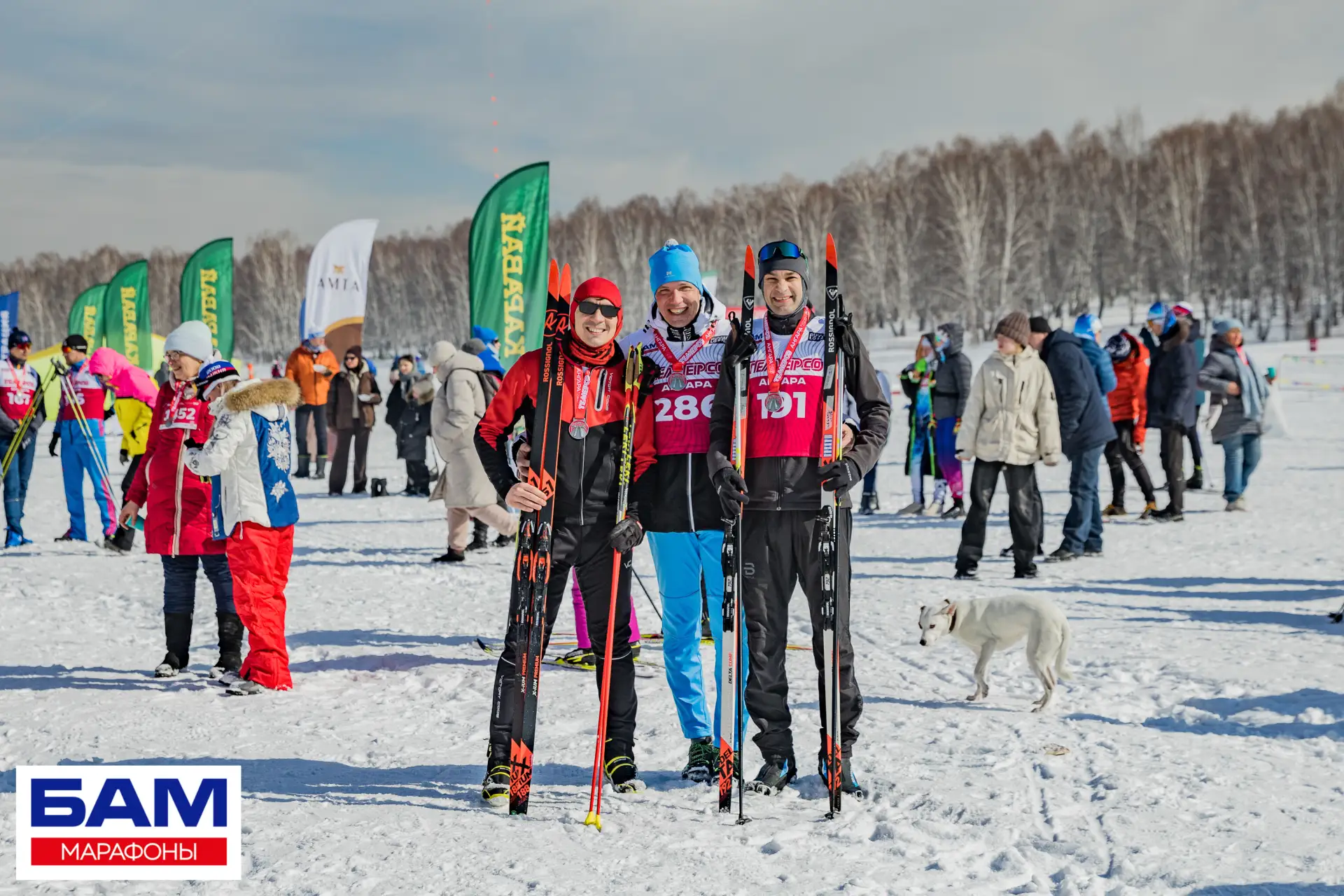 ❄️ ЛЫЖНЫЙ СЕЗОН УЖЕ НЕ ЗА ГОРАМИ!